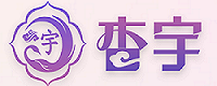 信誉娱乐首选联盟